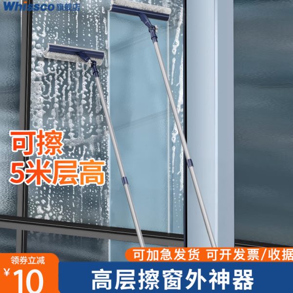 擦玻璃神器加长伸缩杆家政保洁专用清洁工具清洗窗外墙高层刮水器