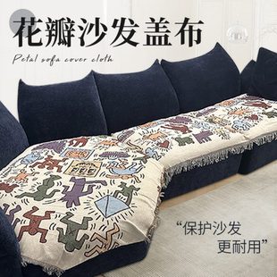 通用防滑不规则异形坐垫 花瓣沙发盖布沙发盖布全盖防滑沙发毯四季