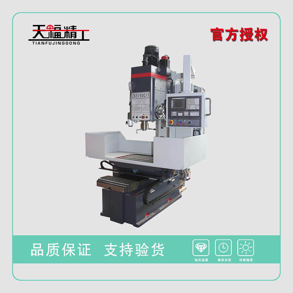 ZK5150C/1数控钻床数控钻床厂家直供立式钻床全自动数控钻床