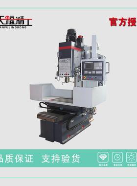 ZK5150C/1数控钻床数控钻床厂家直供立式钻床全自动数控钻床