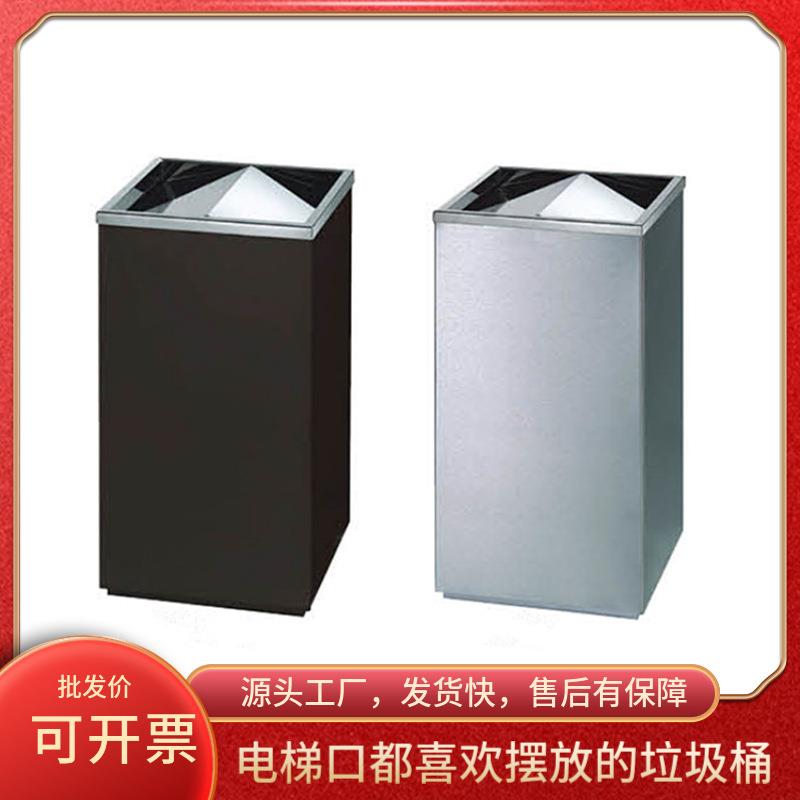 酒店会所不锈钢翻盖垃圾桶印刷LOGO方形烤漆靠墙果皮箱座地烟灰桶