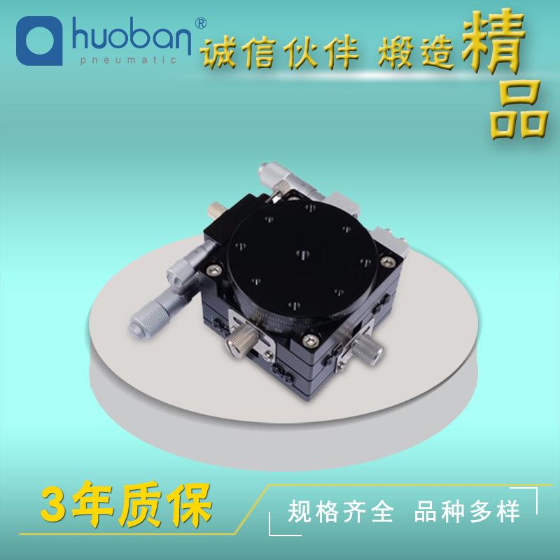 荐60*60XYR轴可调滑台LS60手动微调架XYR轴工作台