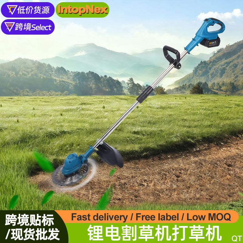 锂电无刷割草机园林农用修剪机