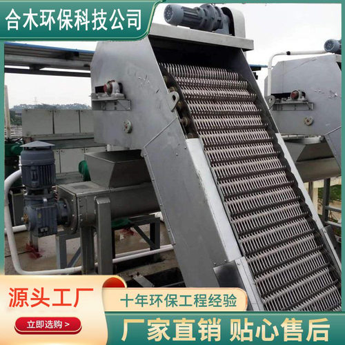 回转式格栅清污机除污机不锈钢粗细格栅捞渣机电站污水泵站清污机
