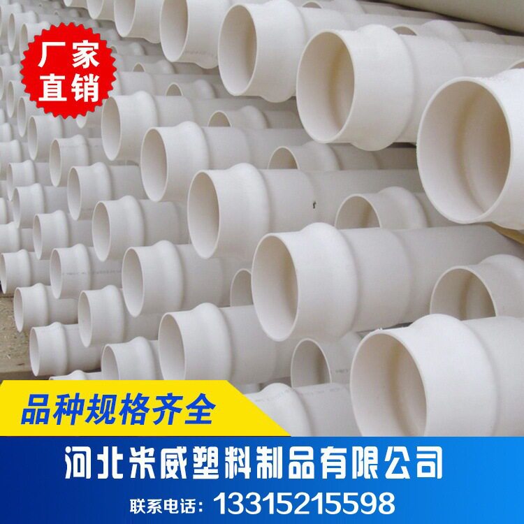 厂家生产大口径塑料管pvc管灌溉水管pvc供水管塑料圆管