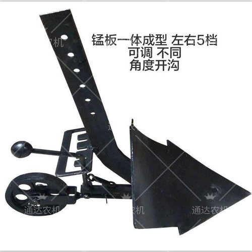 微耕机配套可调双面翻转开沟犁