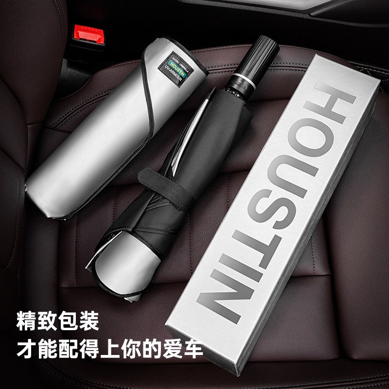 汽车遮阳伞防晒不透光挡阳隔热内置破窗器折叠收纳便携车载伞