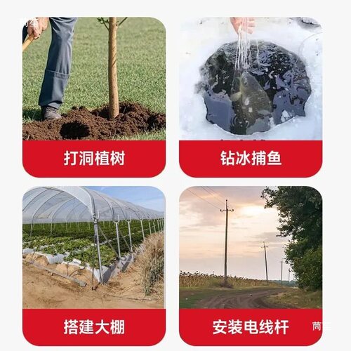 光速电动地钻大功率充电挖坑机种树打洞机农用种植钻孔打桩机锂电