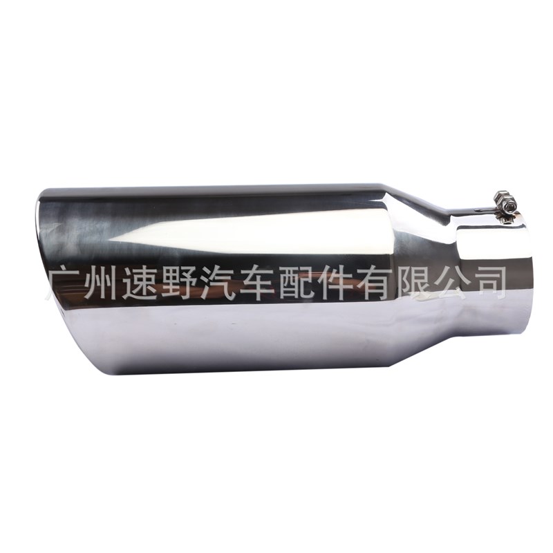 柴油车皮卡车改装尾喉不锈钢12寸/15寸长尾喉单层卷边排气管尾喉
