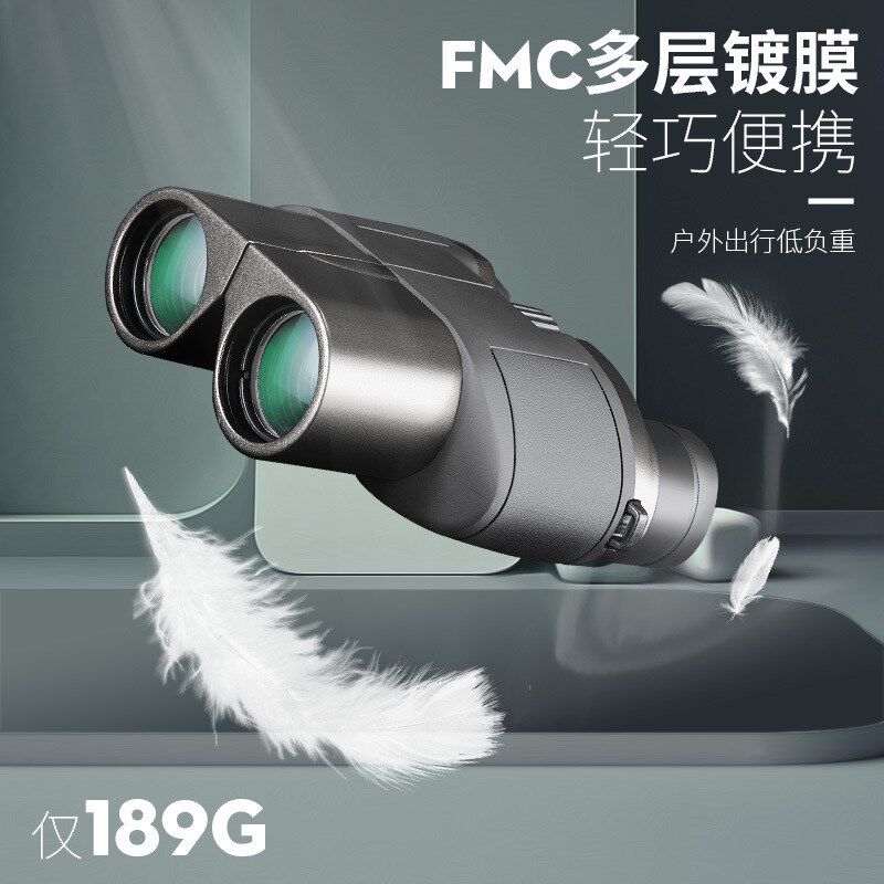 源头厂家新款10X25小保罗望远镜高清高倍望远镜便携双筒望远镜