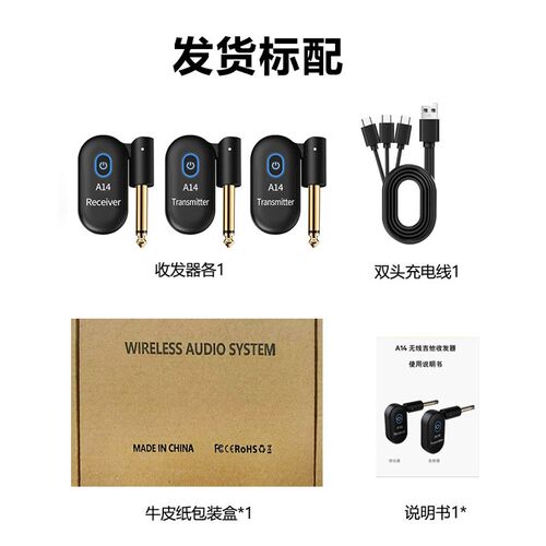 原厂家直销 一拖二吉他线发射接收器电吉他贝斯音频收发器跨境