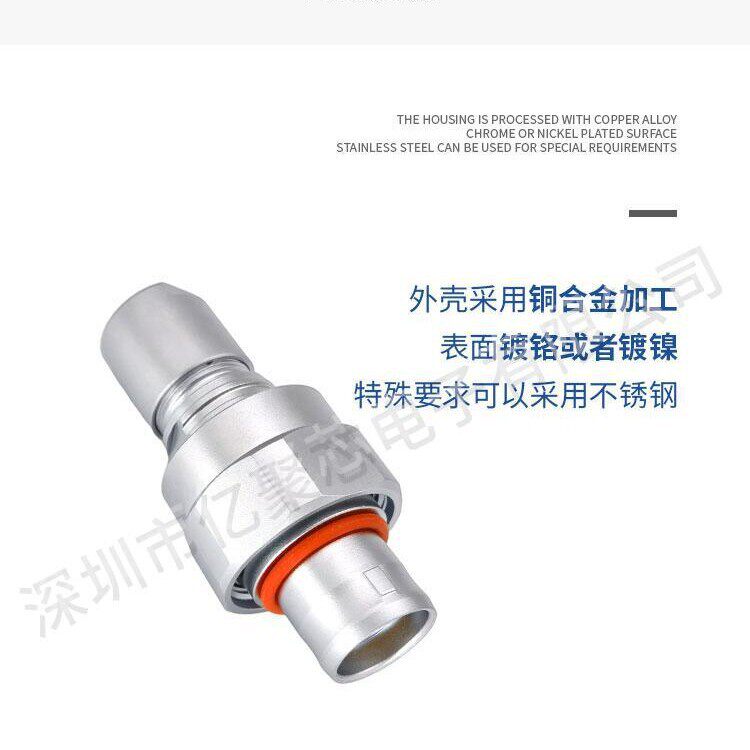 兼容LEMO雷莫W系列多芯航空插头螺纹固定深水防水连接器