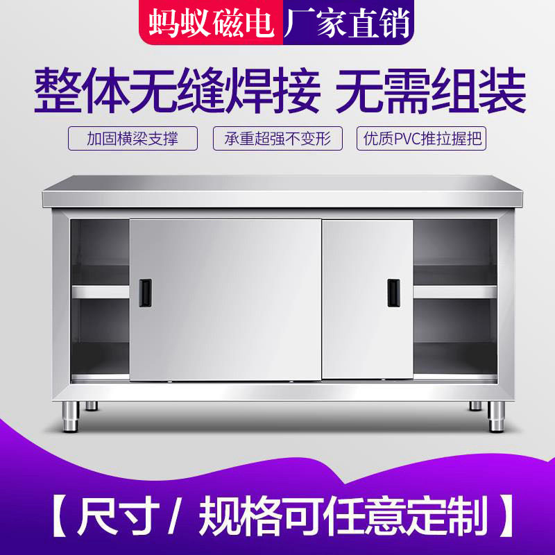 不锈钢拉门工作台厨房桌子打荷台切菜台商用台面三层立架货架碗柜