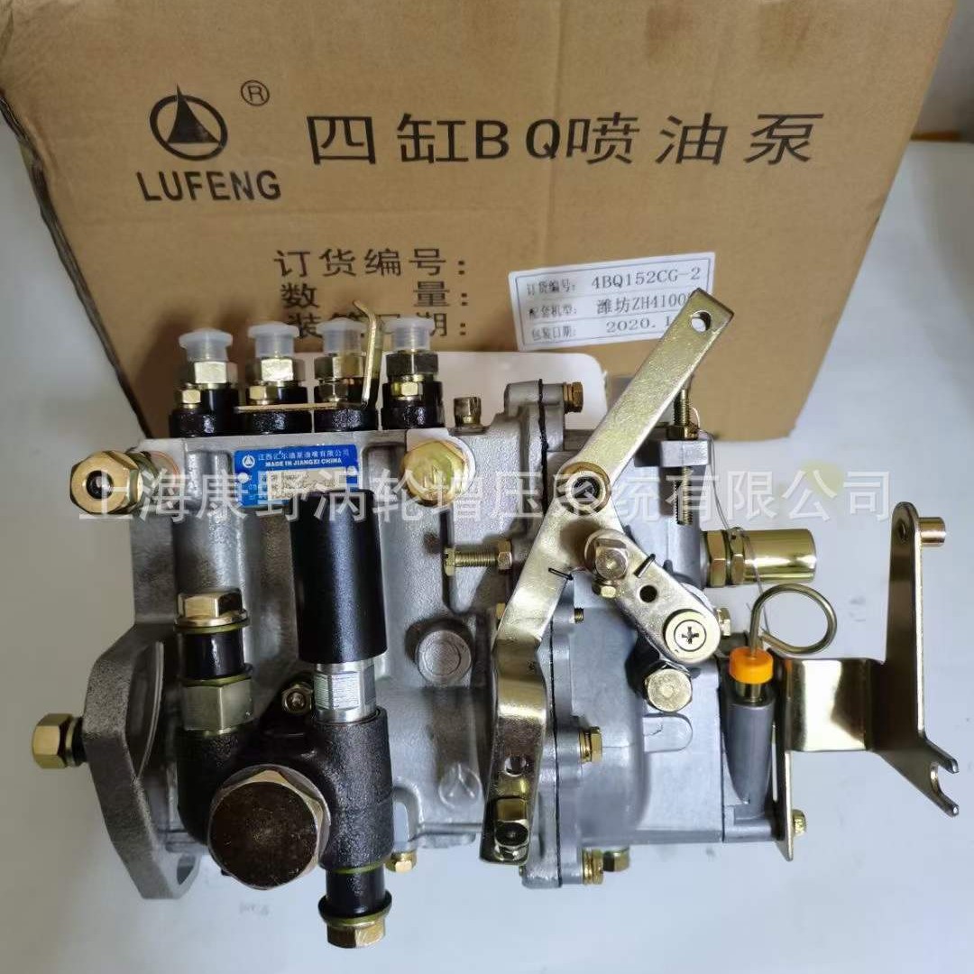 喷油泵D7200/1JD300/4JI系列