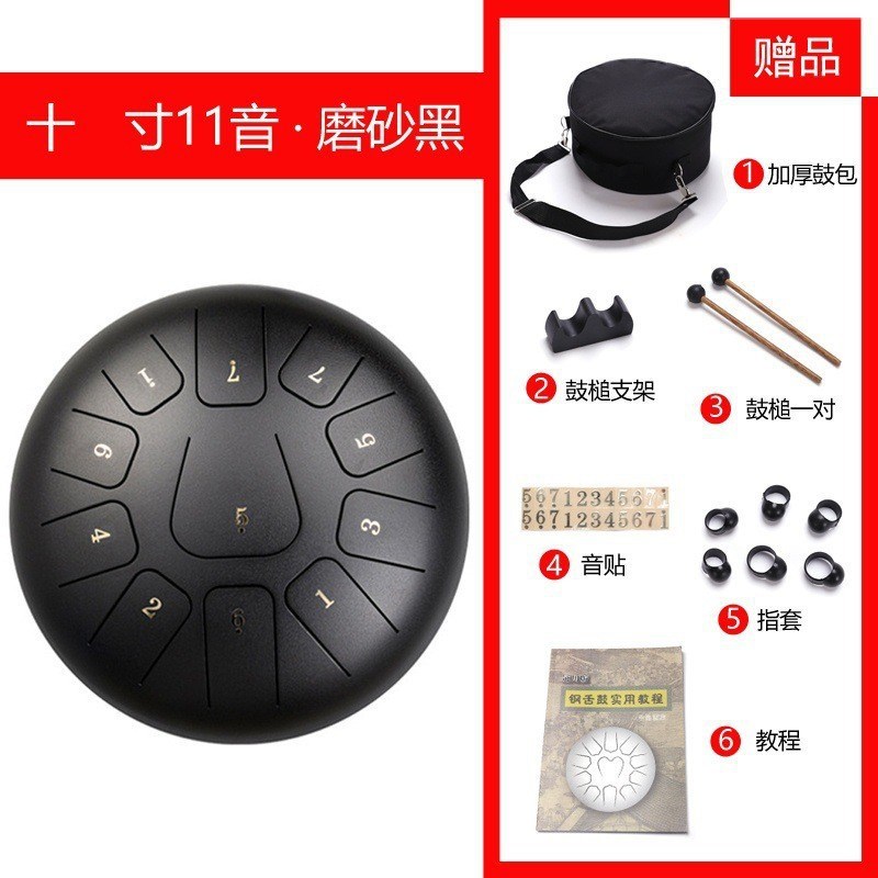 空灵鼓10寸11音C调 专业级空灵鼓乐器钢舌鼓手碟鼓双音鼓工厂