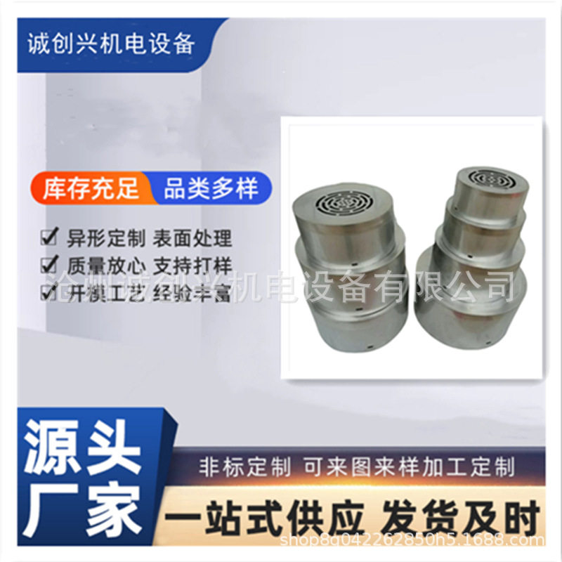 厂家做不锈钢电机防雨罩电动机风罩质量稳定价格低节能防水马达