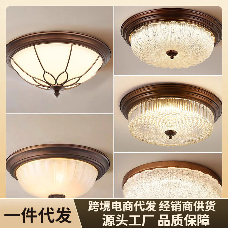 美式简约吸顶灯圆形乡村复古主卧室书房客厅过道入户玄关阳台灯具