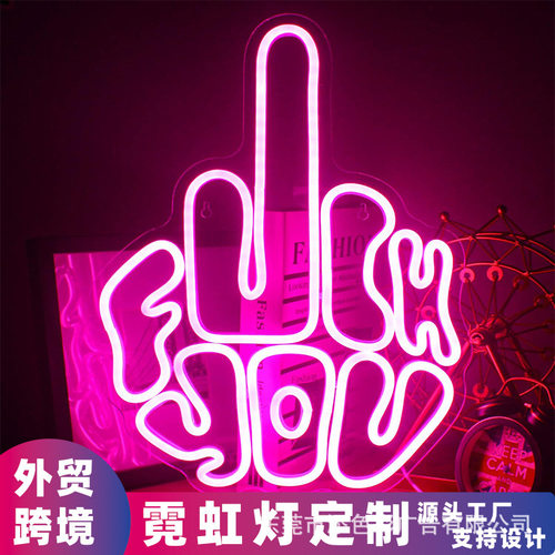 字母手势霓虹灯手指亚马逊跨境亚克力LED发光字网红墙酒吧游戏厅