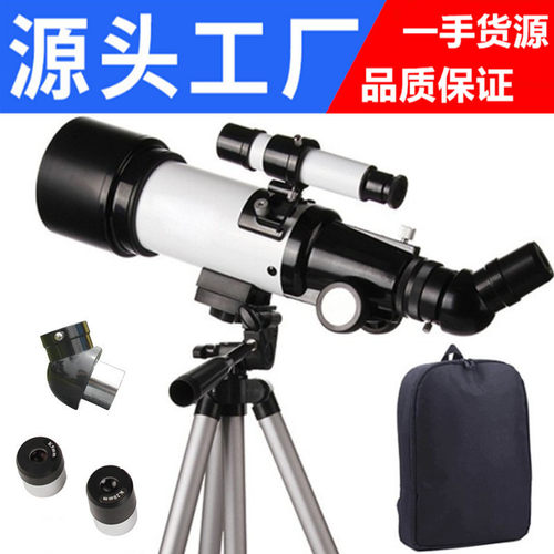 批发F70400M天文望远镜带寻星镜 儿童专业观月高倍高清户 外望眼