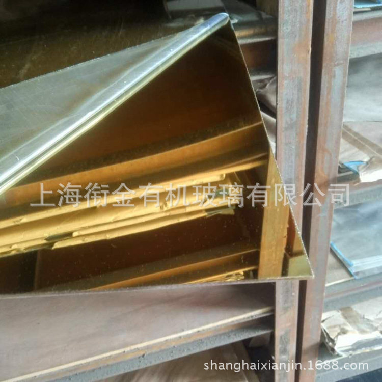 批发电镀亚克力镜片2mm多色