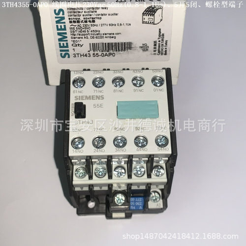 3TH4355-0AP0接触器线圈电压230ac50Hz、5开5闭、土耳其产