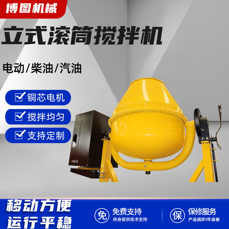 非洲柴油滚筒搅拌机建筑工程混凝土搅拌机水泥沙子石子物料混合机
