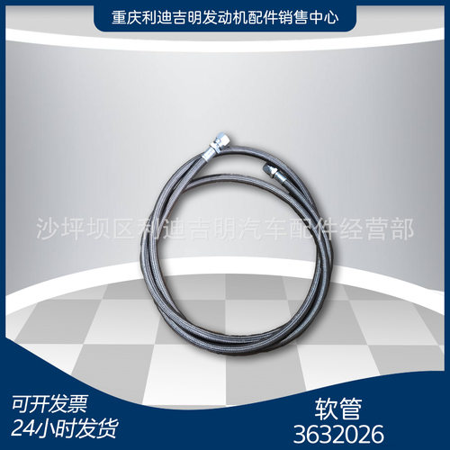k19 k38发电机组配件 Nt855 发动机零件 软管3632026