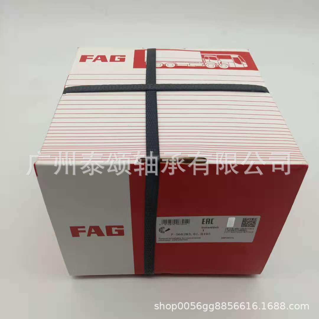 卡车轴承F-566834.H195VKBA5408卡车轮毂单元轴承量大价优