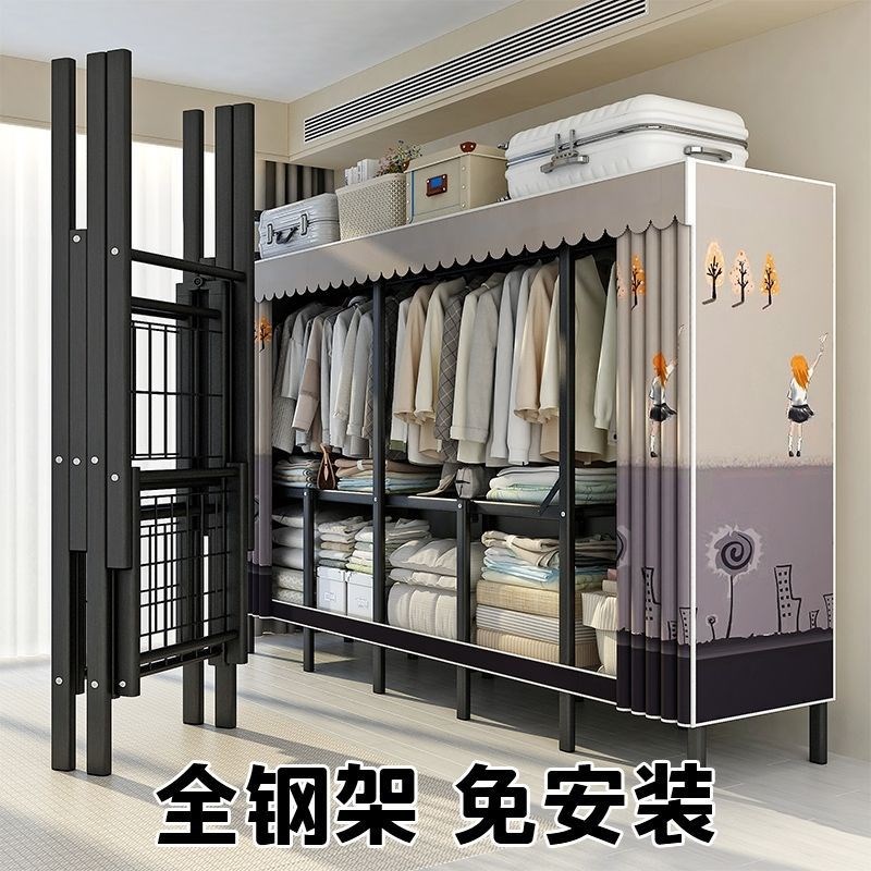 折叠衣柜免安装简易布衣柜钢管加厚出租房卧室家用组装衣服置物架