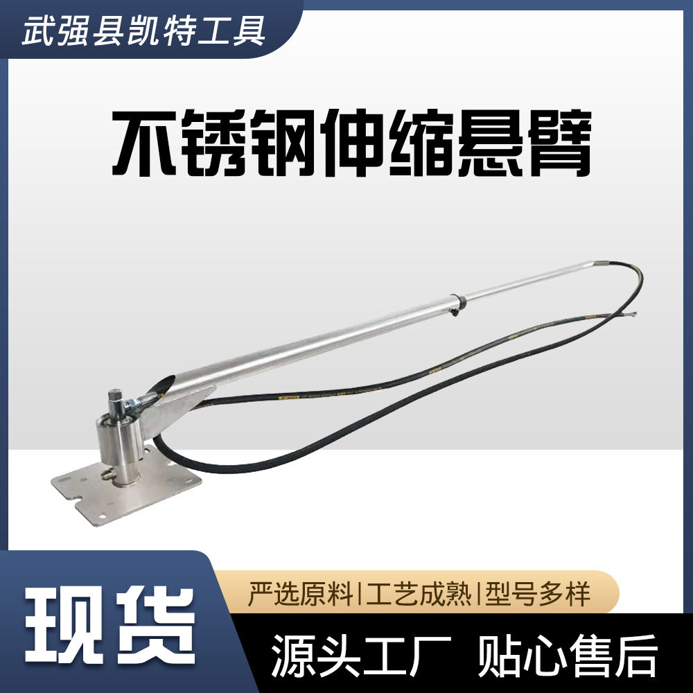 商用不锈钢伸缩旋转自助洗车机