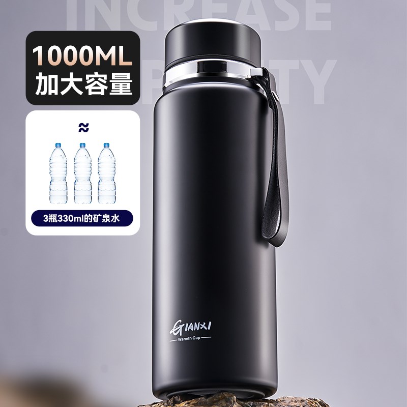 捷安玺保温杯大容量36不锈钢保温壶水壶泡茶水杯家用大号车载