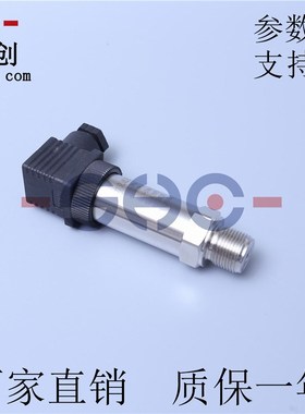 AST4400压力变送器高精度扩散硅传感器  质保一年