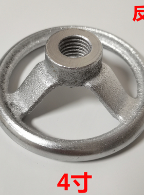 铸铁镀铬圆形手轮3寸4寸5寸螺丝孔02468手柄螺纹孔24