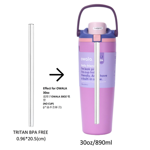 适用OWALA透明吸管30oz/BPAFree
