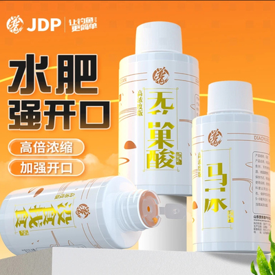贾东普没食找食果酸万全汁剂