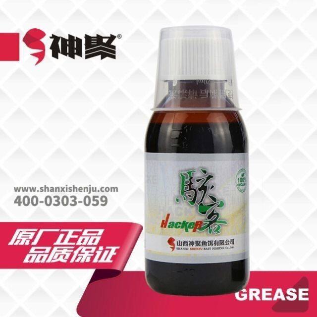 神聚骇客小药鲫鱼黑坑鲤鱼草鱼