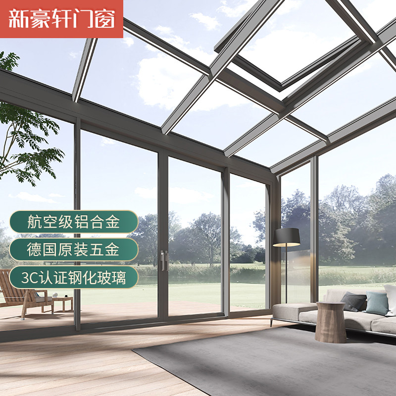 诚意金新豪轩门顶层设计别墅露台房封阳台