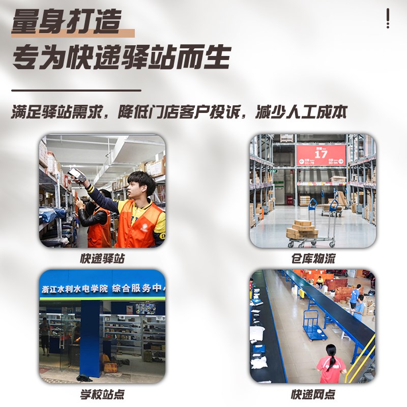 采寻JF3高拍仪多多买菜兔喜菜鸟驿站快递扫描仪取件出库仪一体机