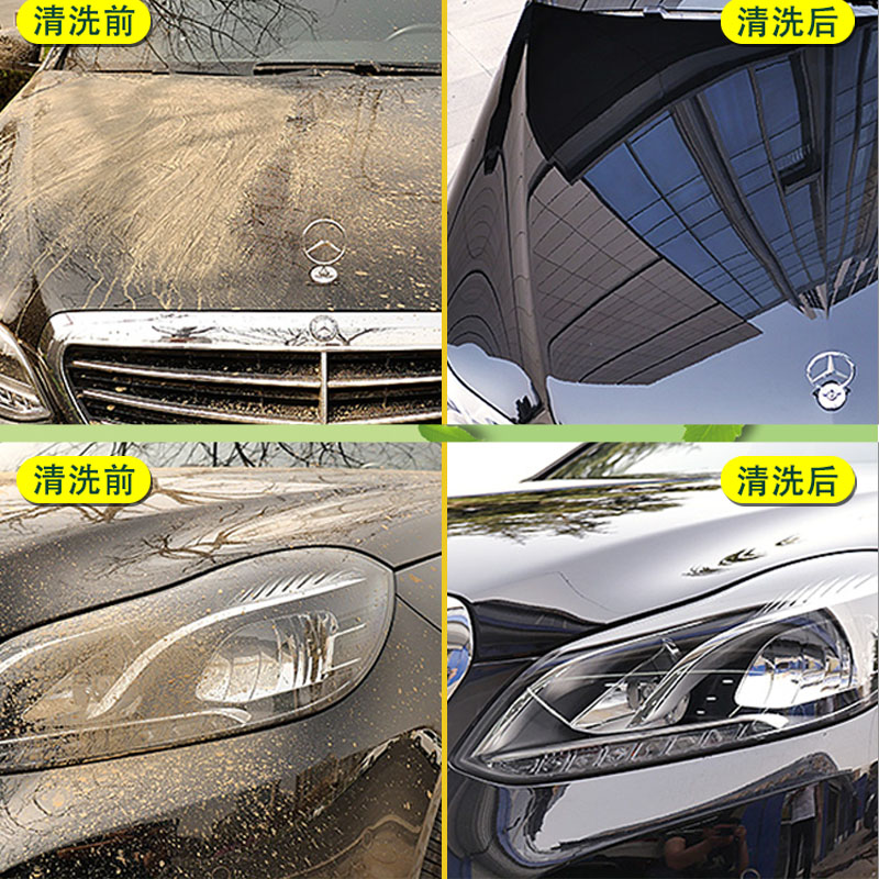 洁爵仕 柠檬洗车液汽车水蜡高泡浓缩强力去污上光环保清香怡人20L