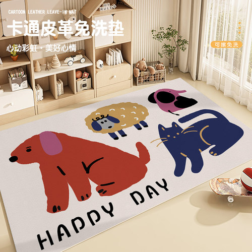 卡通儿童房地毯家用卧室学习阅读区地垫防水防污客厅游戏垫子
