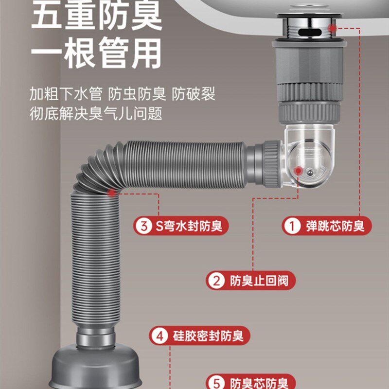 洗脸盆下水道防下水管洗手池台盆器面盆水漏水塞装
