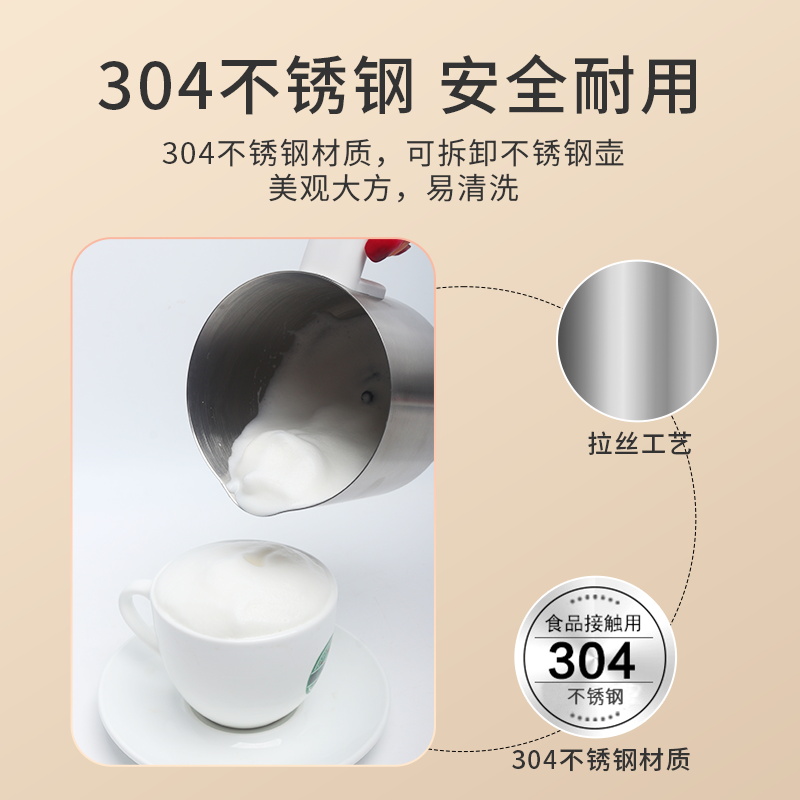 全自动奶泡机拉花杯牛奶打泡器冷热电动家用两件式奶沫搅拌不锈钢