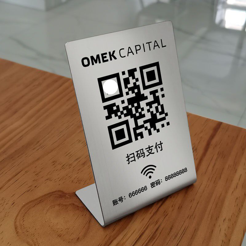 锈钢二维码收付款展示牌定制支付宝微信商家店铺收款码摆台立牌