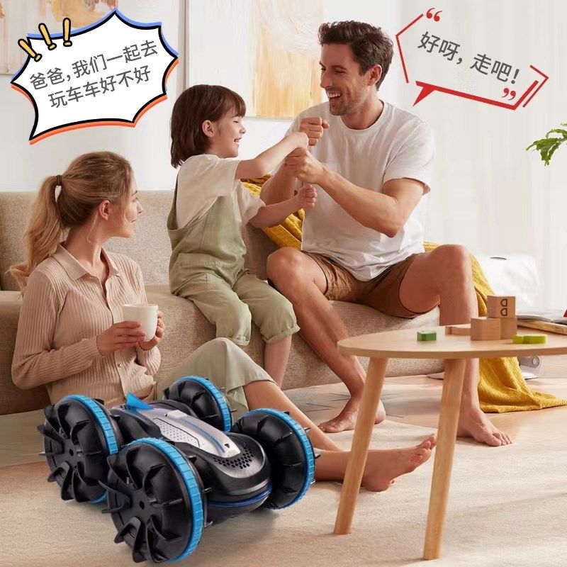 手势感应电动水陆两栖遥控四驱越野汽车男孩儿童体感特技翻滚