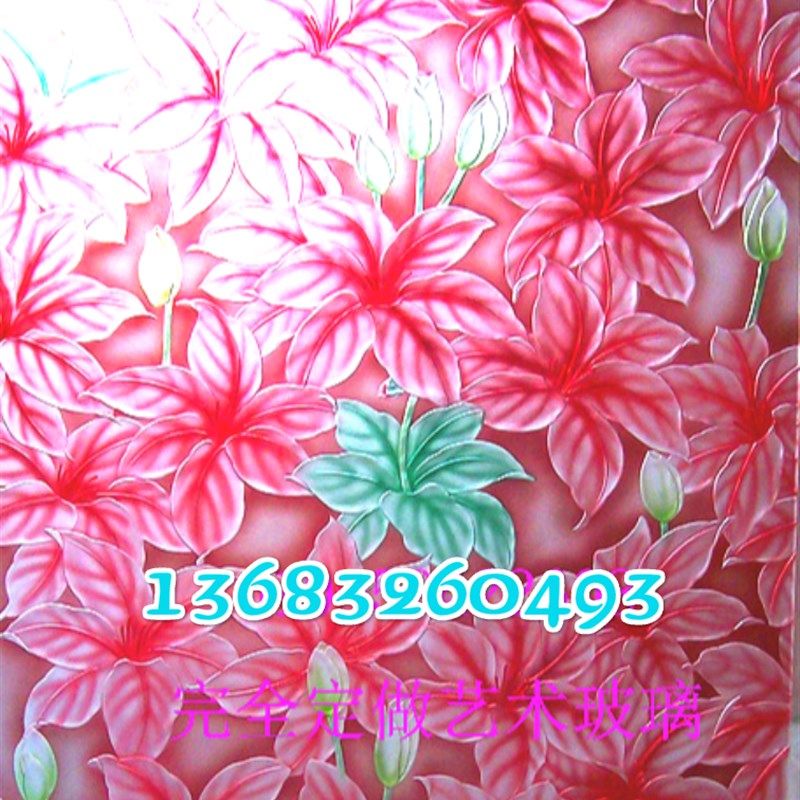 钢化雕刻工艺术玄关屏风火红的百合百年合家装婚房