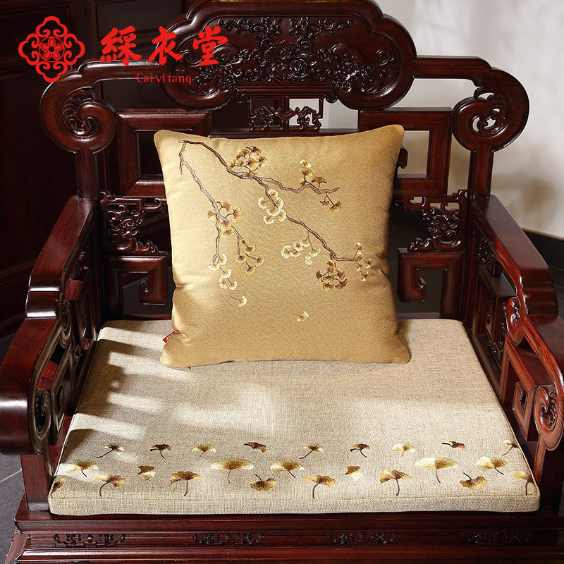 彩衣堂古典刺绣红木沙发坐垫中式圈椅垫定制实木罗汉床垫抱枕