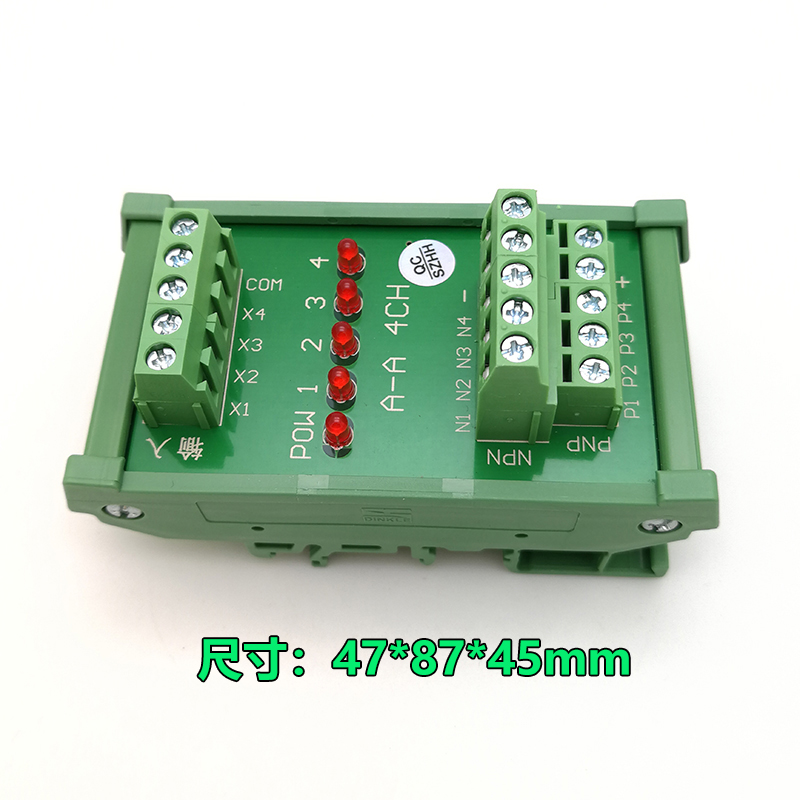 - CH光耦隔离板高低电平信号极性转换模块NPN与PNP任意互转