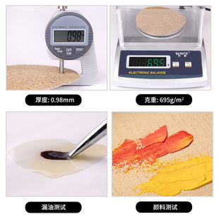 中盛画材 孟加拉国黄麻粗纹涂层油画布9 幅宽厂家定制