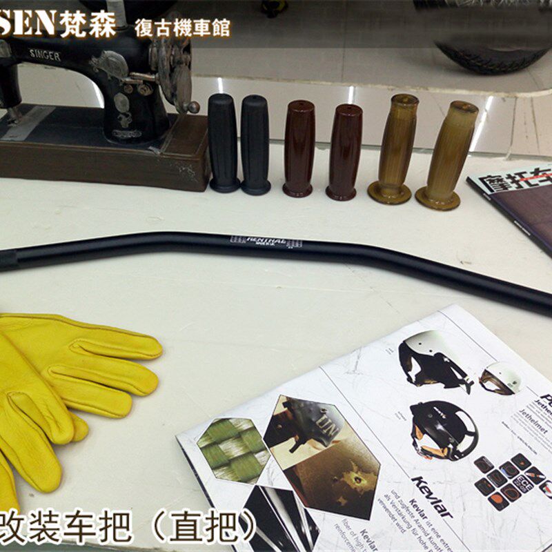 复古机车改装车把大雁把小雁把直把小燕把轻骑游侠天俊棍王狒狒