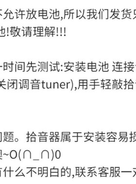 热卖渔夫301 ISYS+ 101 201 VT1拾音器民谣木吉他电箱EQ拾音器